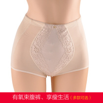  Belly pants slimming plus size anti-light high-waisted panties breathable womens postpartum corset pants hip-lift thin summer