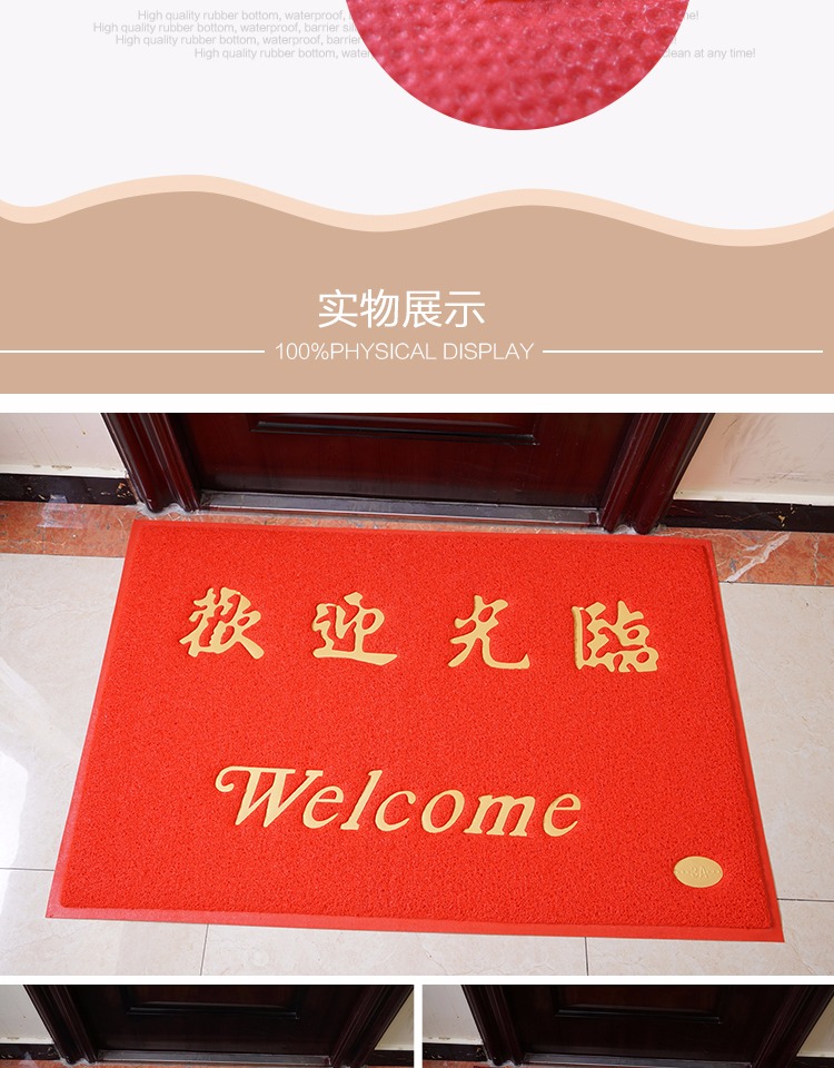 Chào mừng thảm thảm lối vào cửa mat mat hoan nghênh nhựa cửa hàng dây trượt vòng thang máy - Thảm sàn thảm lau chân nhà tắm