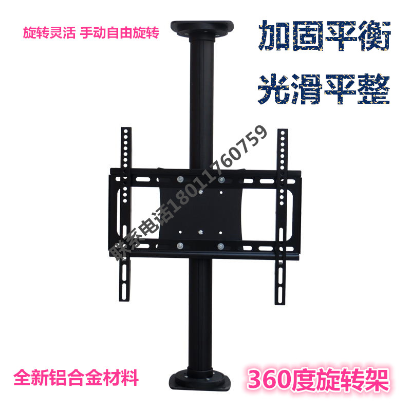 New product 360-degree LCD TV swivel base Manual electric remote controlled liquid crystal swivel bracket