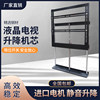 26-100 inch LCD TV lifting frame electric remote control fully automatic TV electric hanging lift