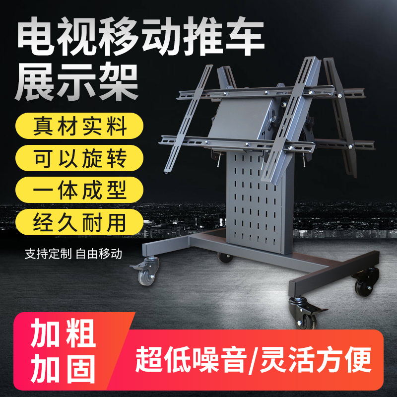 Luxury 37 46 52-60 52-60 inch LCD TV Mobile bracket Stage Double screen Double-screen Double-screen Trolley Floor Holder