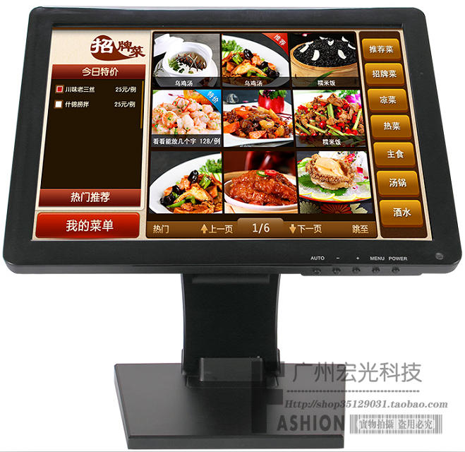 Brand new 15-inch touch display resistive upgrade ten-point capacitive screen LED screen for silver-point vegetable industrial control KTV