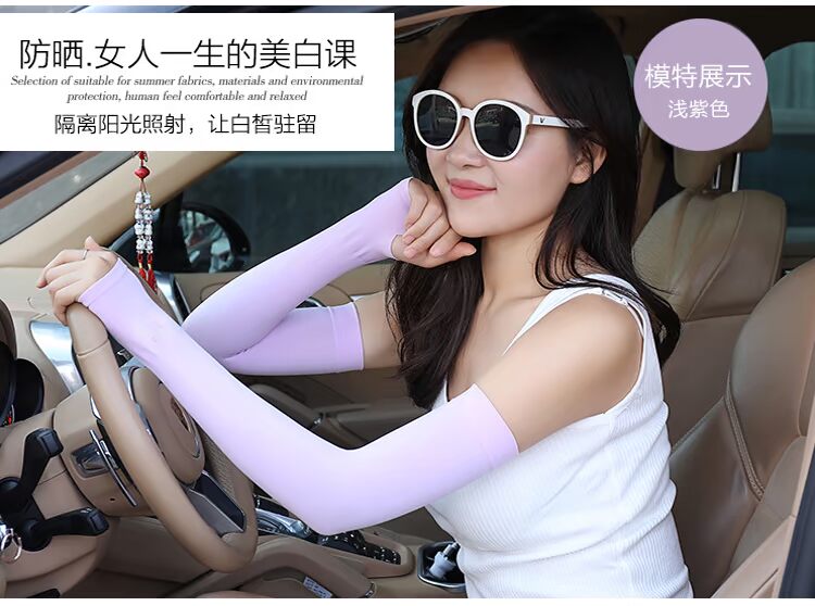 Băng lụa chống nắng còng nam và nữ mùa hè lái xe găng tay chống tia cực tím chạy xe đạp nam ngoài trời phần mỏng thoáng khí tay áo băng - Găng tay găng tay dài chống nắng