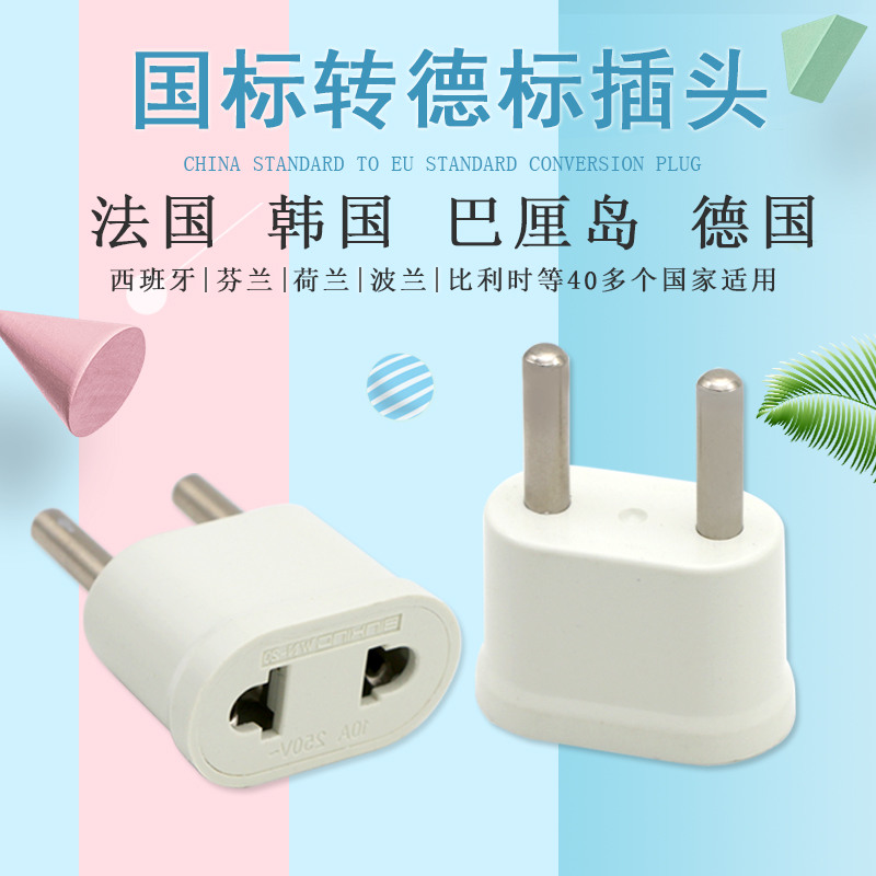 Germany Korea Egypt Egypt Europe Travel Convert Plug Round Feed Europa Power Charging Socket