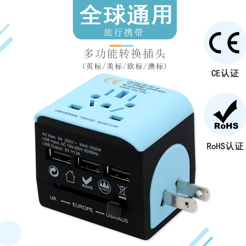 Global Universal Power Supply Converter Huan Ball Travel Plug US Europe Singapore Australia Multi-functional charger
