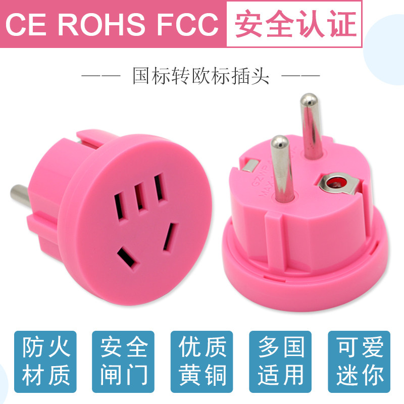 German Standard EuropeConvert plug Europe, South Korea, France Bali, Bali, Foreign Travel Power Converter Socket