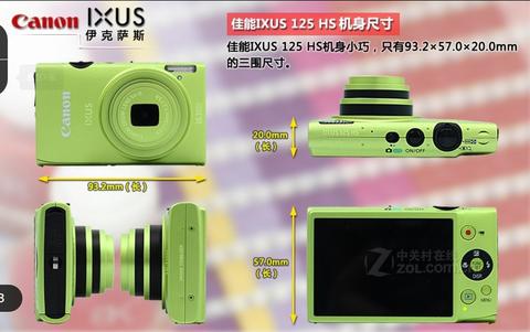Máy ảnh gốc Canon / Canon IXUS 125 HS (IXY 220F) Máy ảnh 16 triệu HD - Máy ảnh kĩ thuật số máy ảnh canon 750d