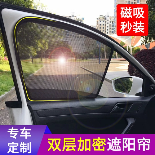 Современная знаменитая карта Sunshade Jachenite H1 звезда Huiyi Кона Ангино Энсино Грейс Грейс Панель занавес