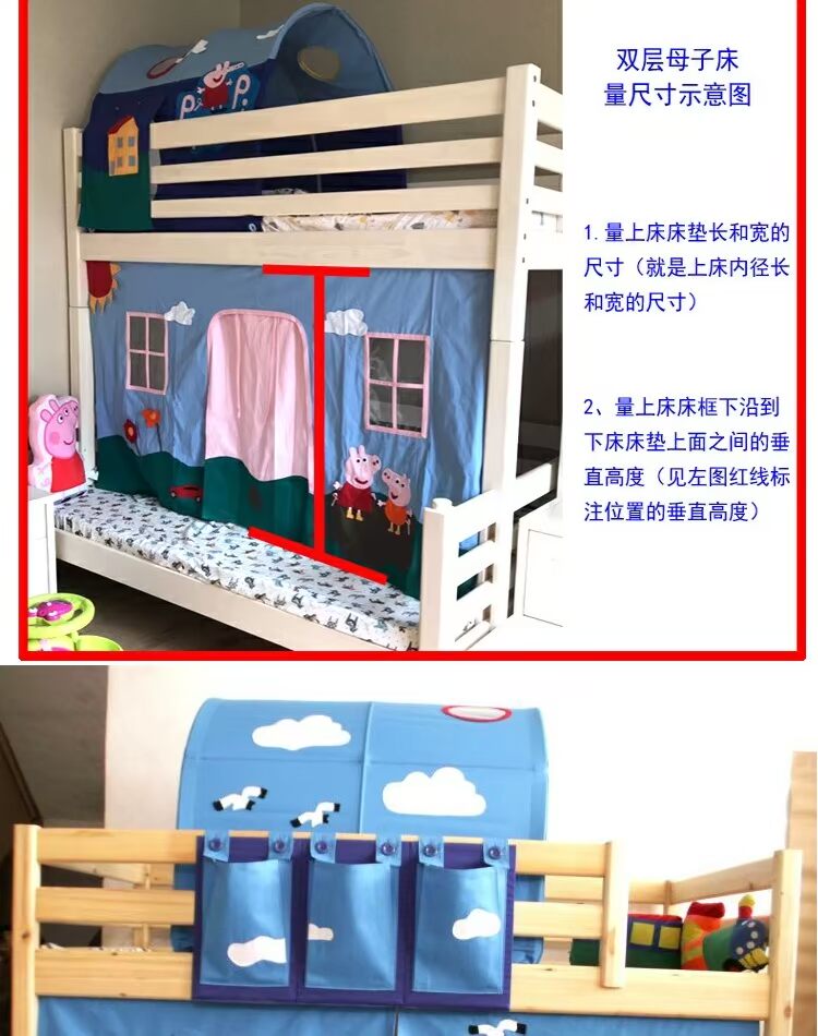 Giường vải cotton màu 帏 túi treo giường trẻ em lều / lều trò chơi / lều màu / giường - Bed Skirts & Valances rèm treo giường