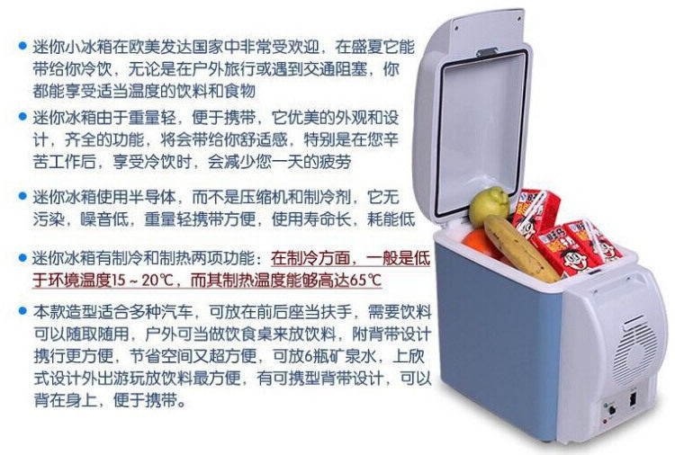 7.5L холодильник --- 13