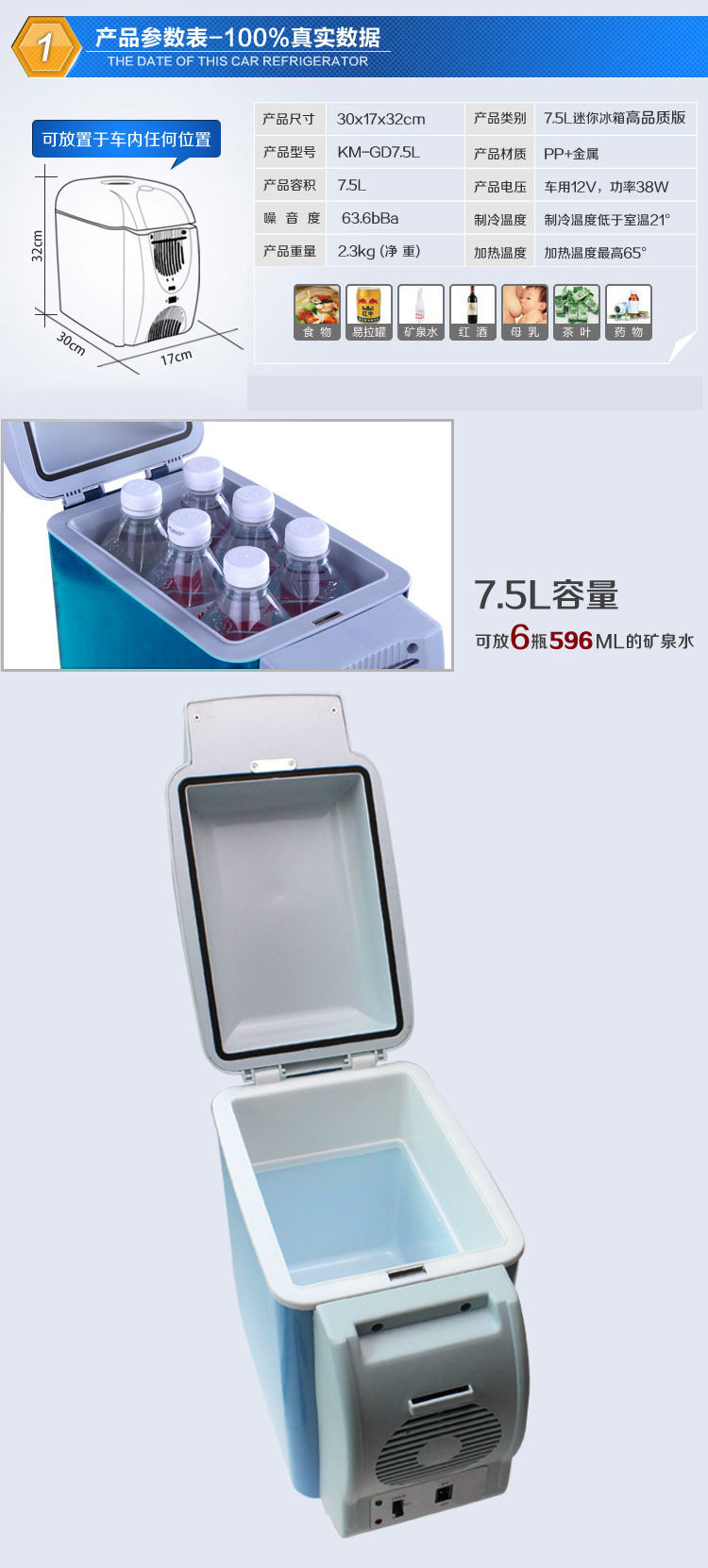 Холодильник-3