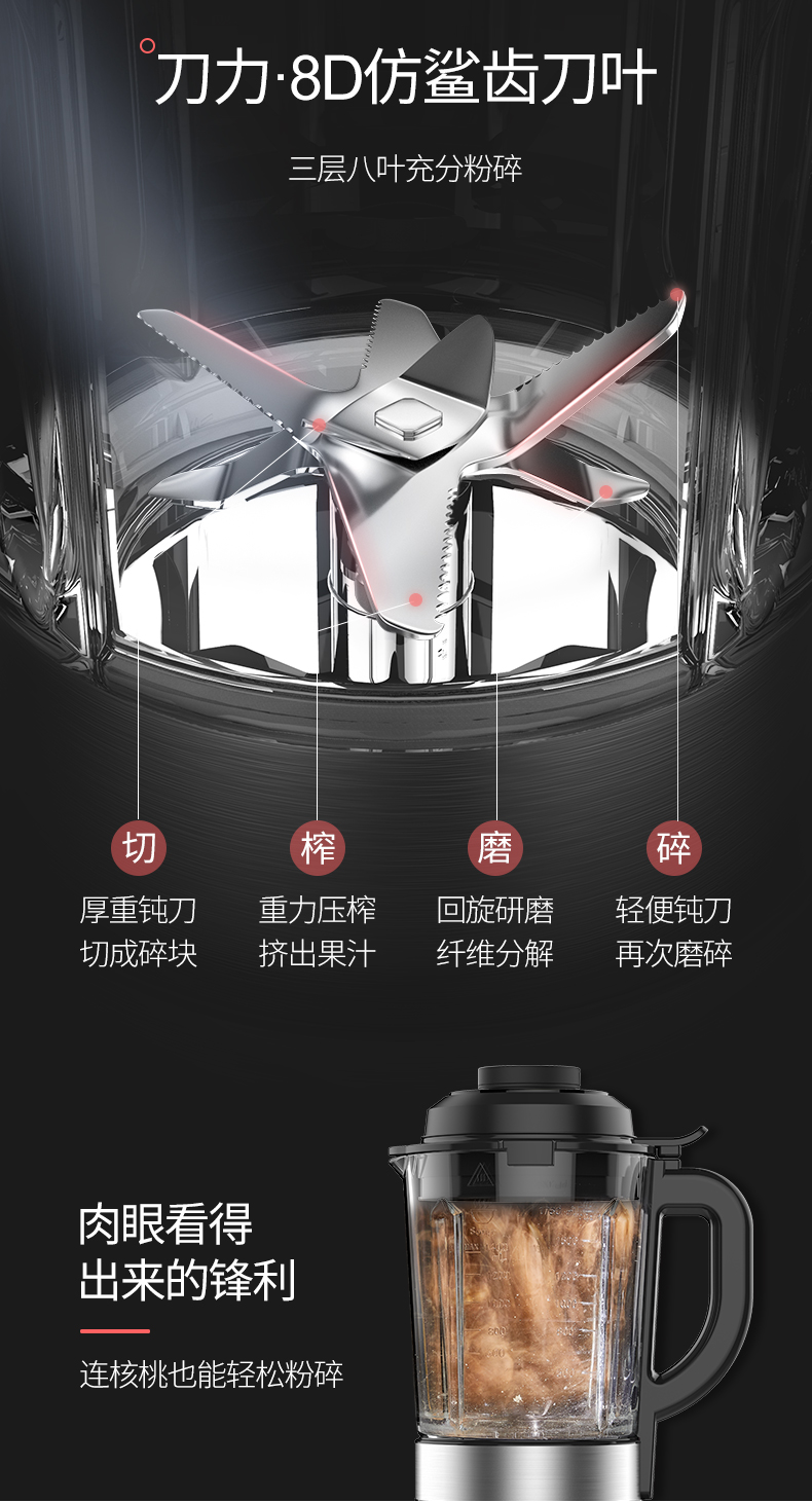 奥克斯 全自动可加热破壁料理机 智能控速 2L 图3