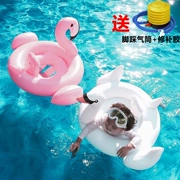 Vòng bơi cho trẻ em 1-3 tuổi Ghế em bé thiên nga trắng flamingo vịt bơi vòng dày em bé