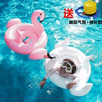 Vòng bơi cho trẻ em 1-3 tuổi Ghế em bé thiên nga trắng flamingo vịt bơi vòng dày em bé mua phao bơi cho bé