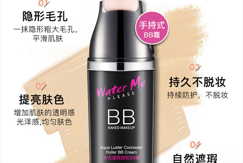 Con lăn đệm BB cream nude trang điểm che khuyết điểm kiểm soát dầu dưỡng ẩm cách ly nền tảng chất lỏng làm sáng chăm sóc da màu mỹ phẩm đích thực