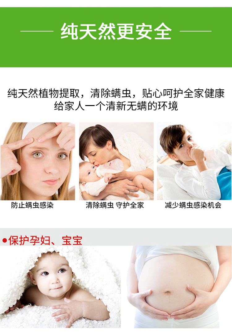 chai xịt muỗi jumbo Nhật Bản ngoài 螨 miếng dán tự nhiên ngoài mite lái 神 tạo tác để diệt mạt dán giường ngoài mạt rửa mạt chống mạt - Thuốc diệt côn trùng thuốc xịt gián