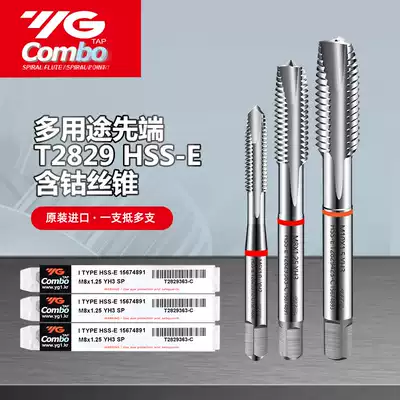 South Korea YG (Yang Zhiyuan)Combo screw tapping Multi-function steel parts Stainless steel aluminum apex screw tapping T2829