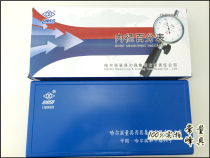 LINKS Ha quantity inner diameter dial indicator 3-44-66-1010-1818-3535-5050-100MM