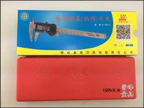Guilin stainless steel electronic digital caliper vernier caliper 0-100 150 200 300 500mm