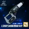 Haalong digital display outer diameter micrometer electronic micrometer 0-25-50-75-100mm spiral micrometer
