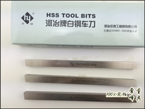 Sino-Japanese joint venture Heye white steel knife square knife 6*6*200 15*15*200-28*28*200