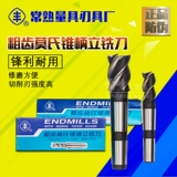 Аутентичный бренд Changshu Feng Tapers, конический высокоскоростной стальной фрецкий резак белый стальной фрецка 12 14 16 18-30