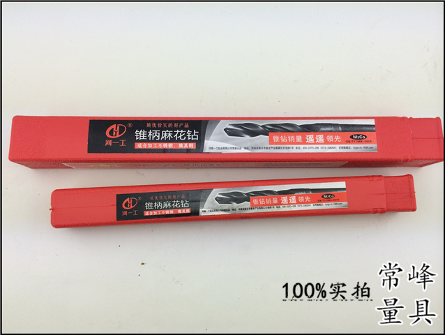 River One-work 5 0-23mmm cone shank handle Twist Drill Bit Henan One-work cone drill tip to drill stainless steel moles steel