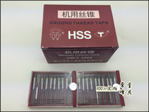 Tangxi Tanggong machine tap Tanggong tap tap M2 5 3 4 5 6 8 10 12 for stainless steel