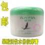 Anting Acid Active Moisturising Cream Massage mặt Kem dưỡng ẩm làm sáng da toàn thân 250g - Kem massage mặt kem massage mặt cho spa