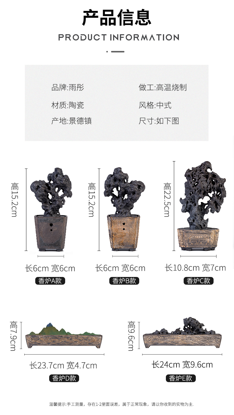 New Chinese style ceramic rockery place soft adornment example room TV ark, book hotel the sitting room porch decoration of zen