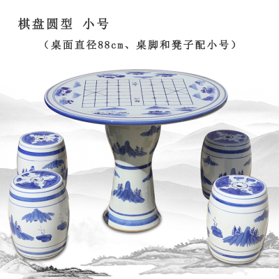 Jingdezhen ceramic table who suit small tea table is suing courtyard garden balcony terrace is suing leisure round tables and chairs