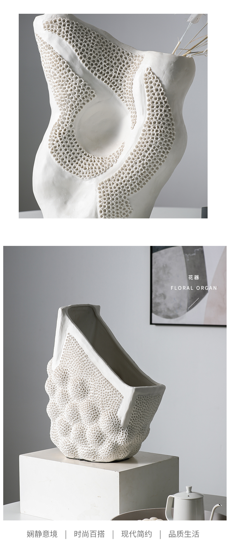 I and contracted rice white ceramic honeycomb dried flower vase household living room TV cabinet restaurant desktop furnishing articles arranging flowers
