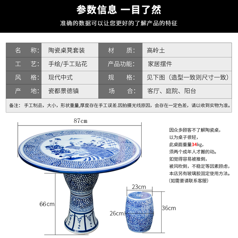 Jingdezhen ceramic table who suit small tea table is suing courtyard garden balcony terrace is suing leisure round tables and chairs