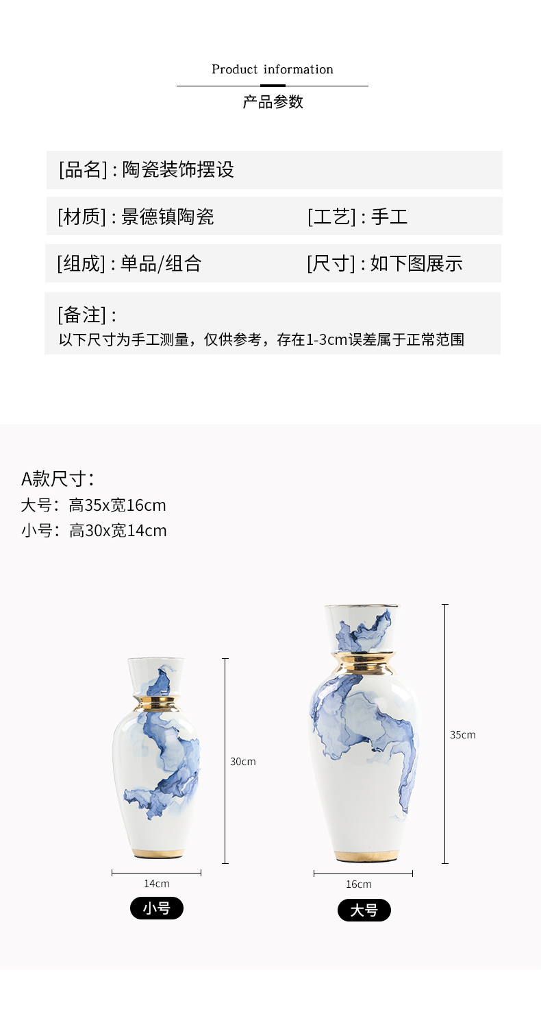 Rain tong household ceramic vases, ceramic furnishing articles between soft outfit living room collocation ornaments ceramic example act the role ofing is tasted