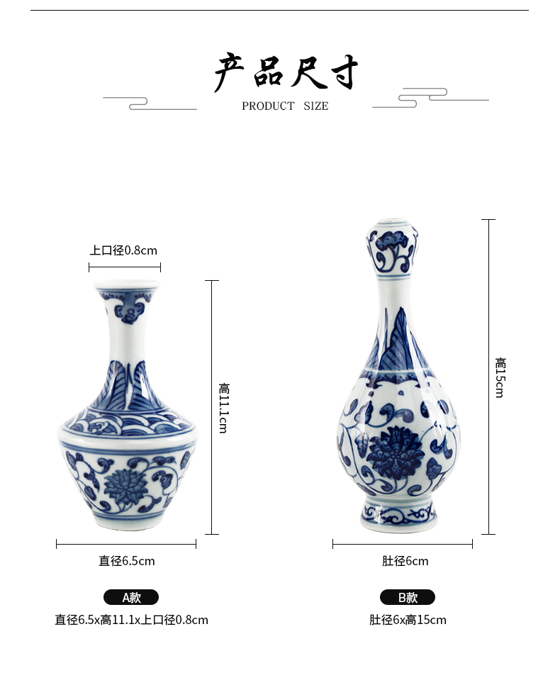 Jingdezhen ceramics archaize little blue and white porcelain vases, flower arrangement home decoration furnishing articles wedding housewarming gift