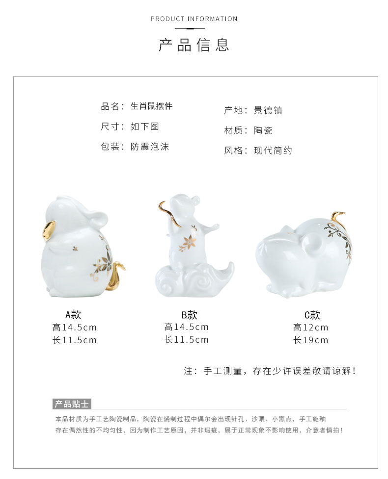 Chinese zodiac mice ceramic furnishing articles furnishing articles xiangyun mice mascot plutus household geomantic