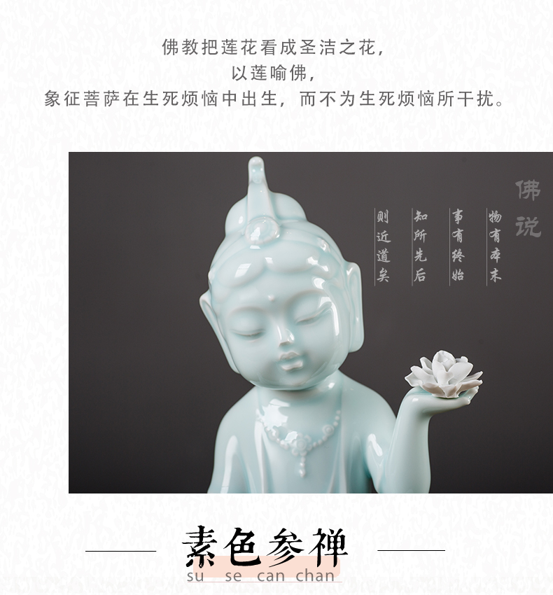 Celadon ceramic zen zen furnishing articles guanyin Buddha zen meditation Buddha express with lotus study home furnishing articles