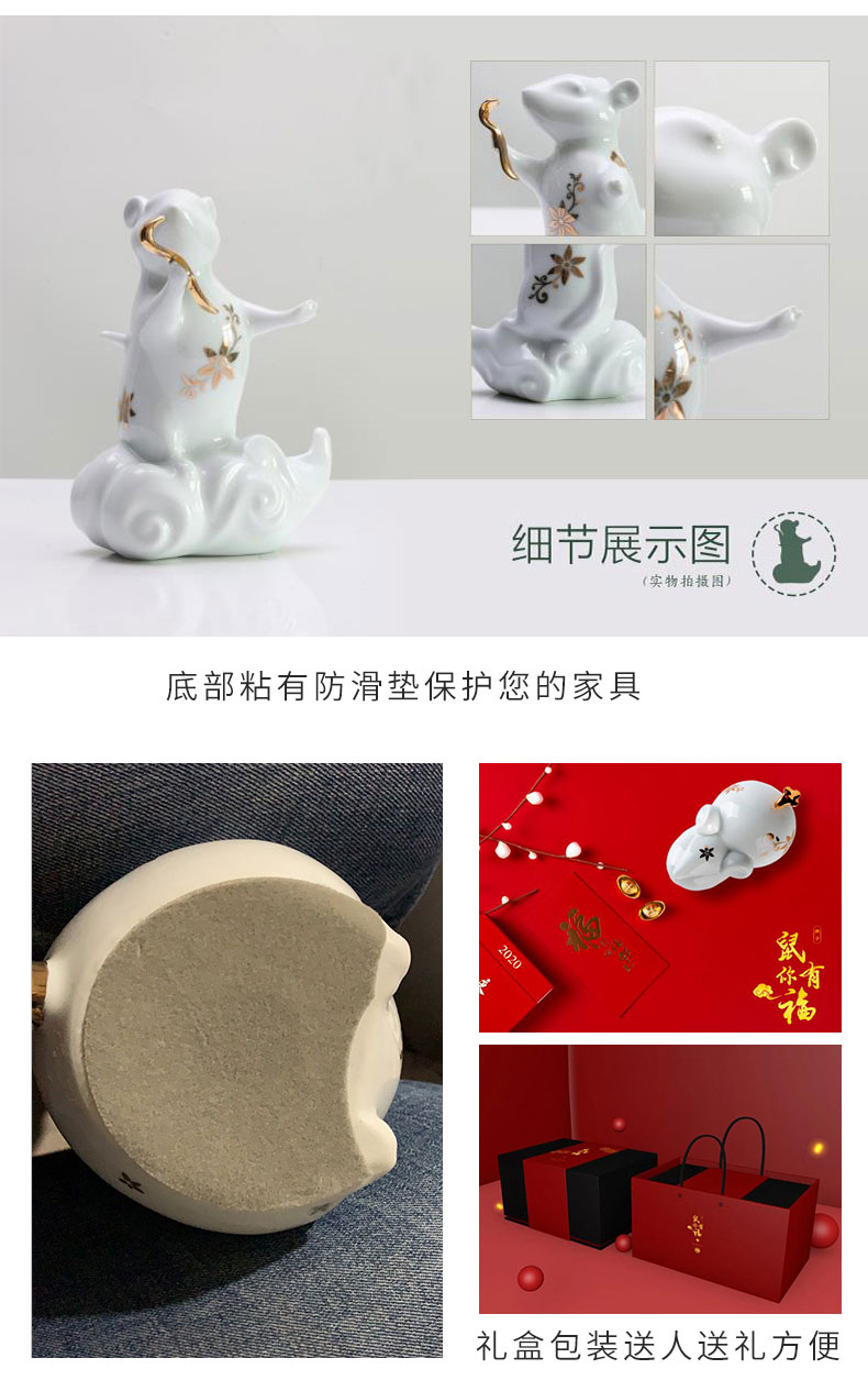 Chinese zodiac mice ceramic furnishing articles furnishing articles xiangyun mice mascot plutus household geomantic