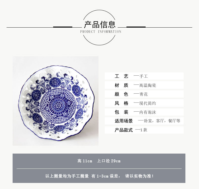 Jingdezhen porcelain ceramic compote hollow out fruit bowl home sitting room adornment large - sized snack plate furnishing articles