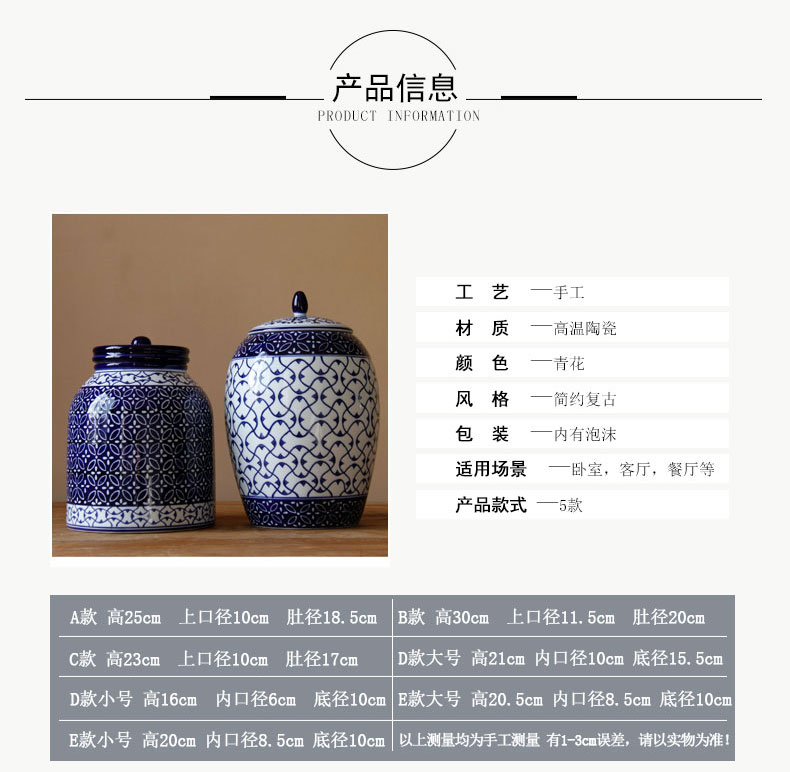 The rain tong home | classic blue and white porcelain of jingdezhen ceramics with cover furnishing articles sitting room porch decoration porcelain storage tank