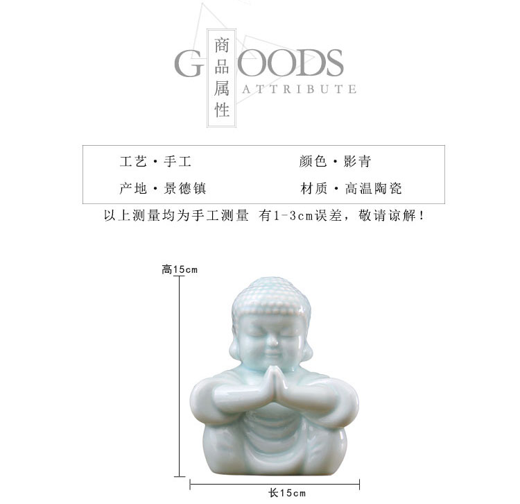 Jingdezhen Chinese manual shadow celadon of Buddha decoration ceramics furnishing articles [making porcelain decoration hand] praise f express little Buddha