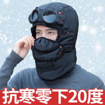 North East Winter Hat Ski Hat Children Winter Lei Feng Hood Male Tide Winter Plus Suede Thickened Warm Ear Windproof Bike