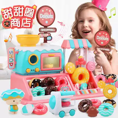 Children play house wine donut toy baby little girl Candy ice cream Ice cream truck supermarket set 3 years old 6 years old