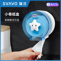 Rivo small roll paper towels box free of punch and stick waterproof toilet toilet toilet paper box frame home roll paper cylinder
