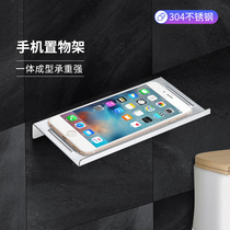 304 stainless steel phone shelve toilet toilet toilet wall tray bathroom toilet wall put mobile phone