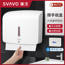 Rivo Free Punching Wipe Handpaper Towel Box Home Toilet Kitchen With Cardboard Box Holder Can Stick Wall-mounted Toilet Paper Box