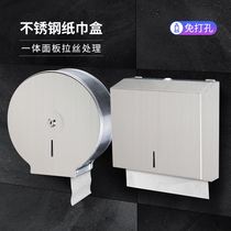 Stainless steel large roll paper box Public toilet toilet wall-mounted polished hand paper box waterproof large room paper towel toilet paper holder