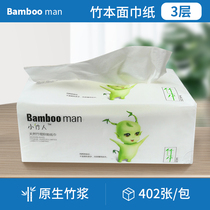 Extraction style toilet paper wipe handmade paper towels paper chetto upscale 402 cramps with log oar three layers of napkins The family use