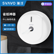 SVAVO Provincial Paper Divine Instrumental Center Pumping Large Roll Paper Box Saves Paper Toilet Paper Case Extraction Roll Paper Box Middle Pumping