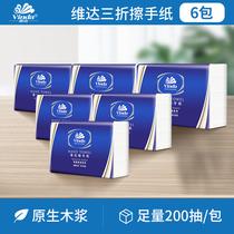 Vida commercial rubbed paper Advanced hotel dry hand toilet paper 200 pumping * 6 packs of extractable household toilet paper